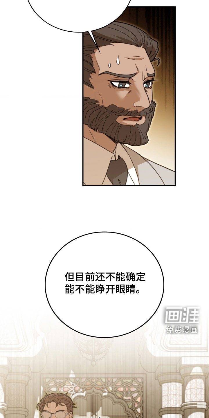 第35话 第15页