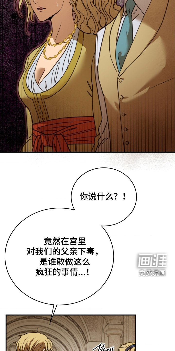 第35话 第13页