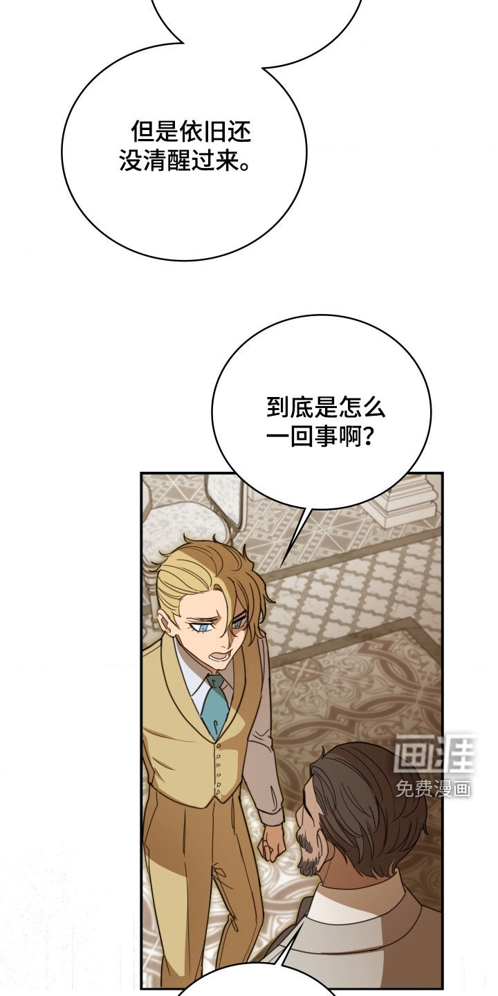第35话 第11页