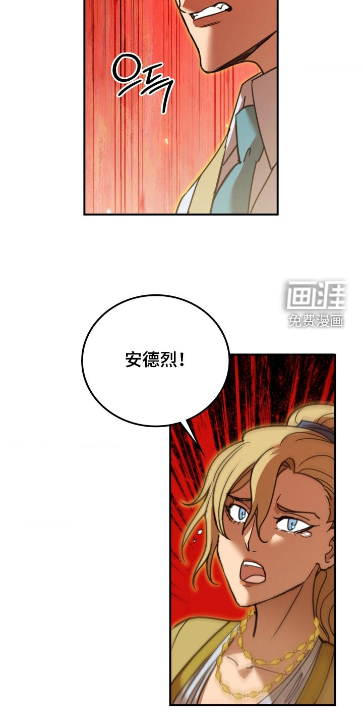 第35话 第24页