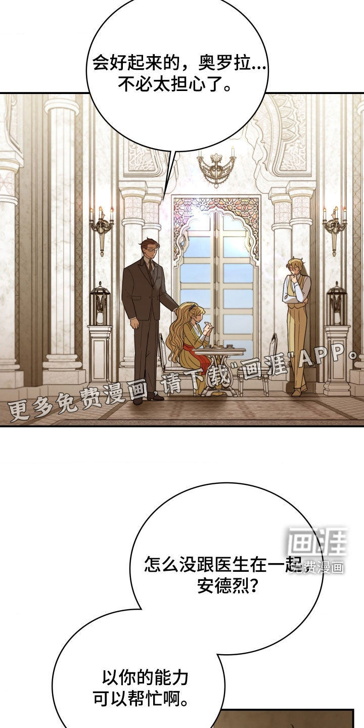 第35话 第5页