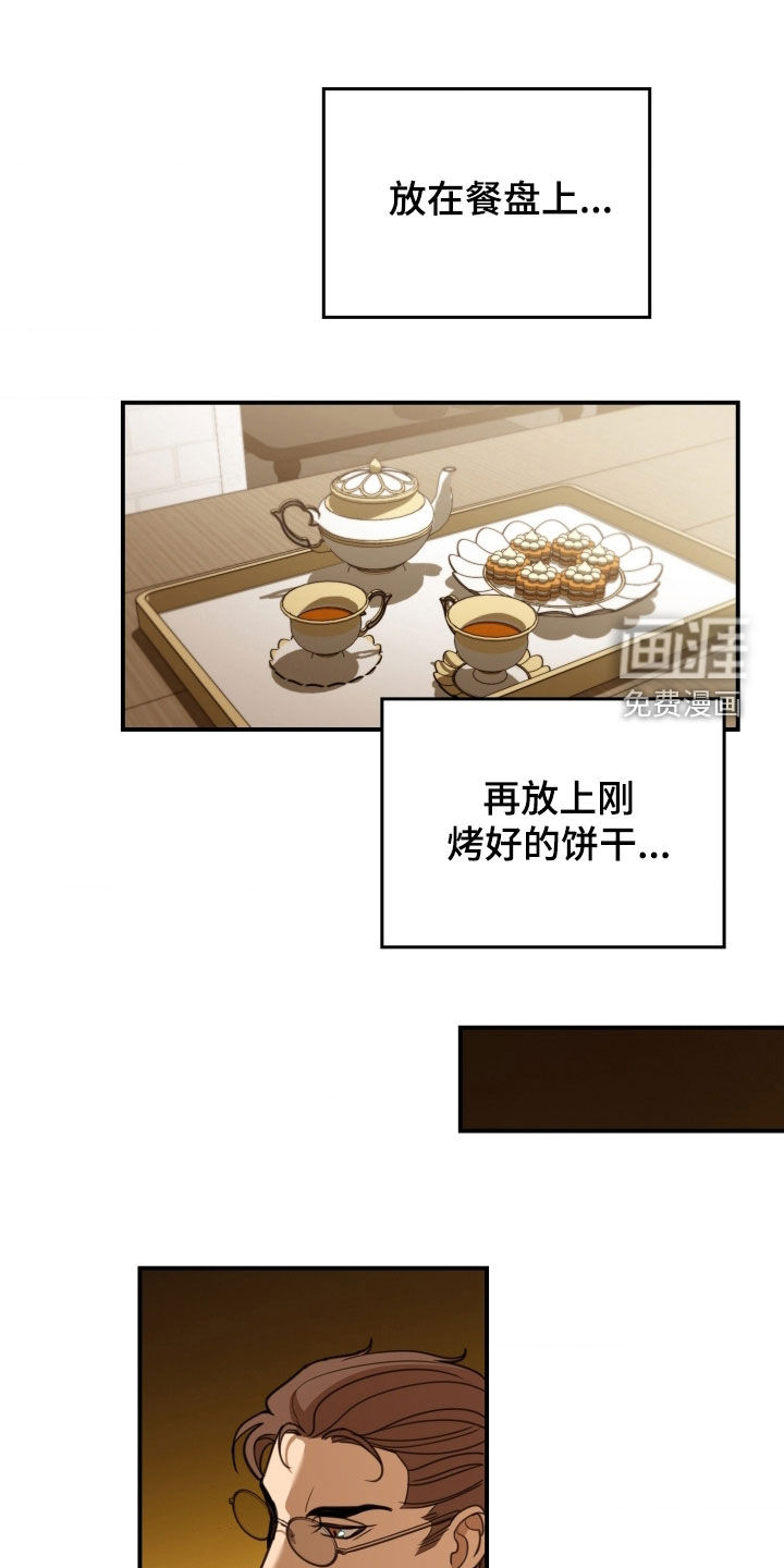 第35话 第29页
