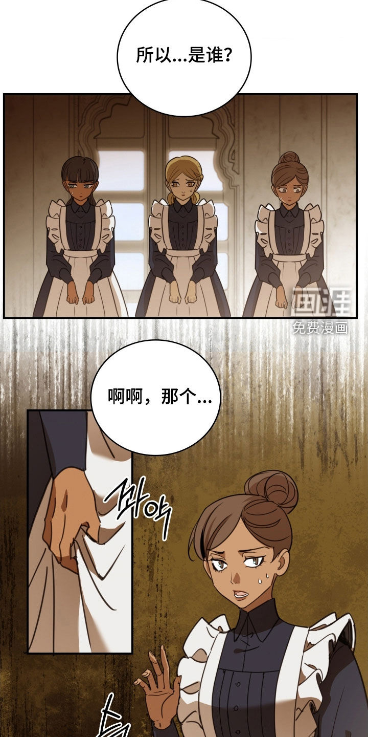 第35话 第26页