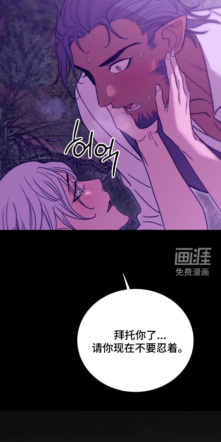 第32话 第27页