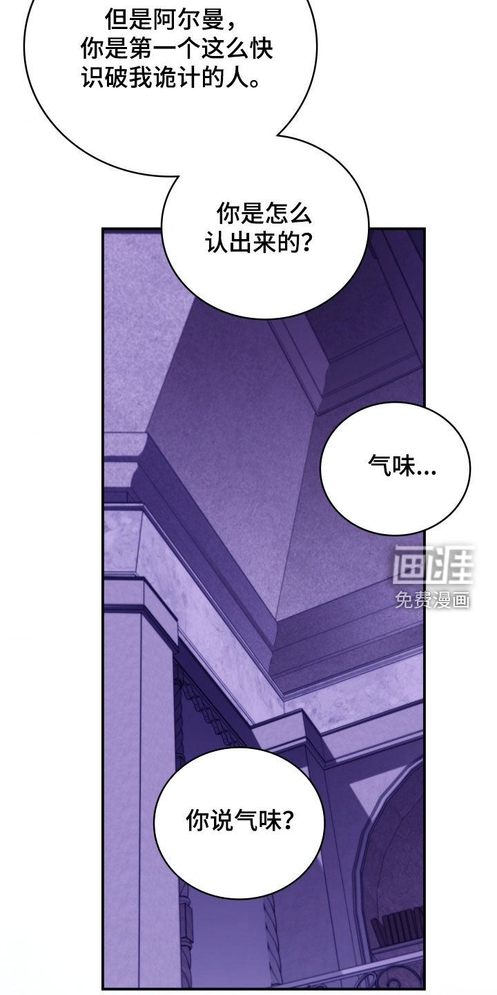 第32话 第18页
