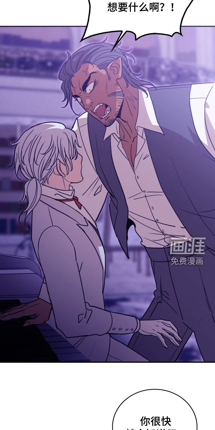 第32话 第15页