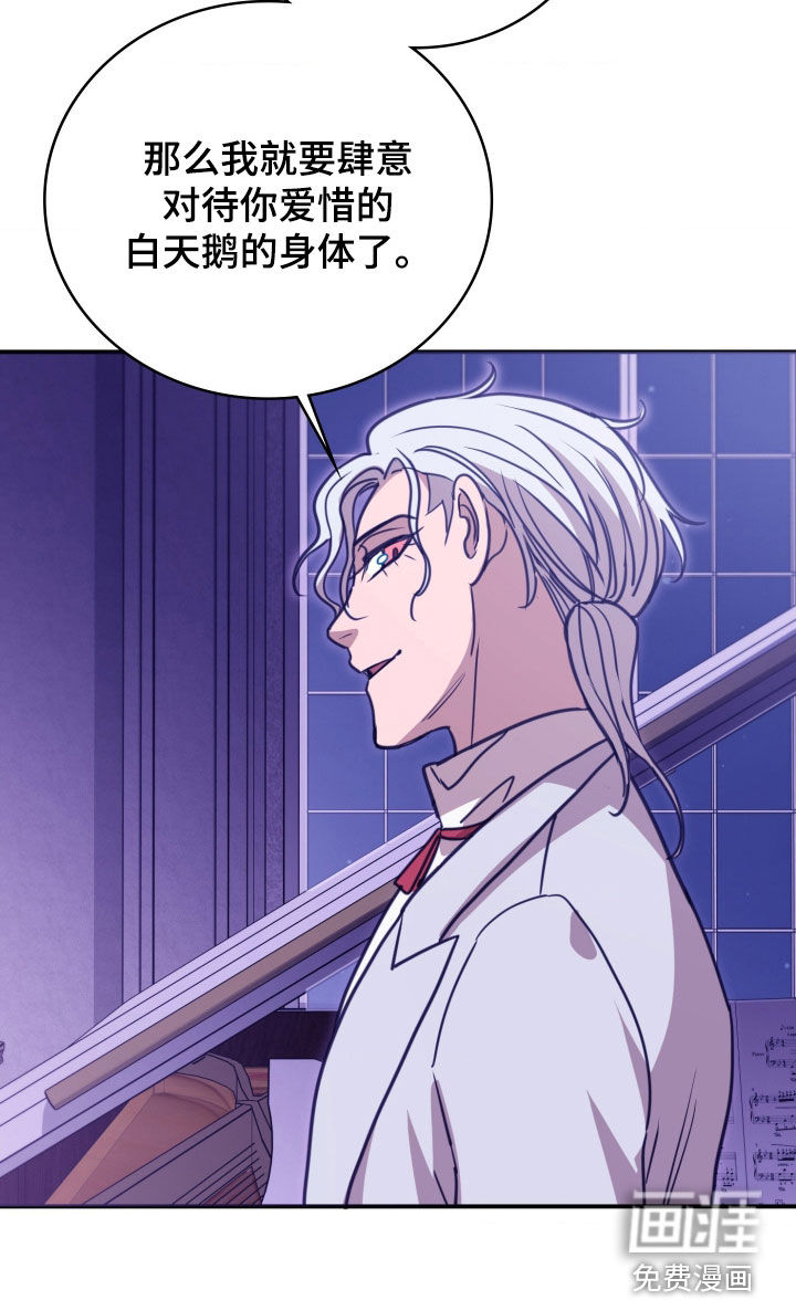 第32话 第13页