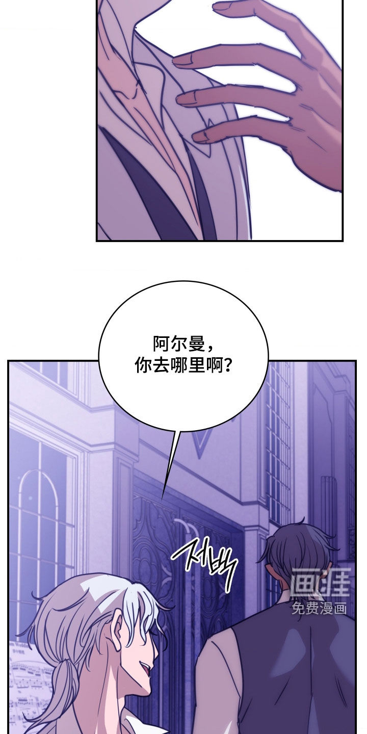 第32话 第31页