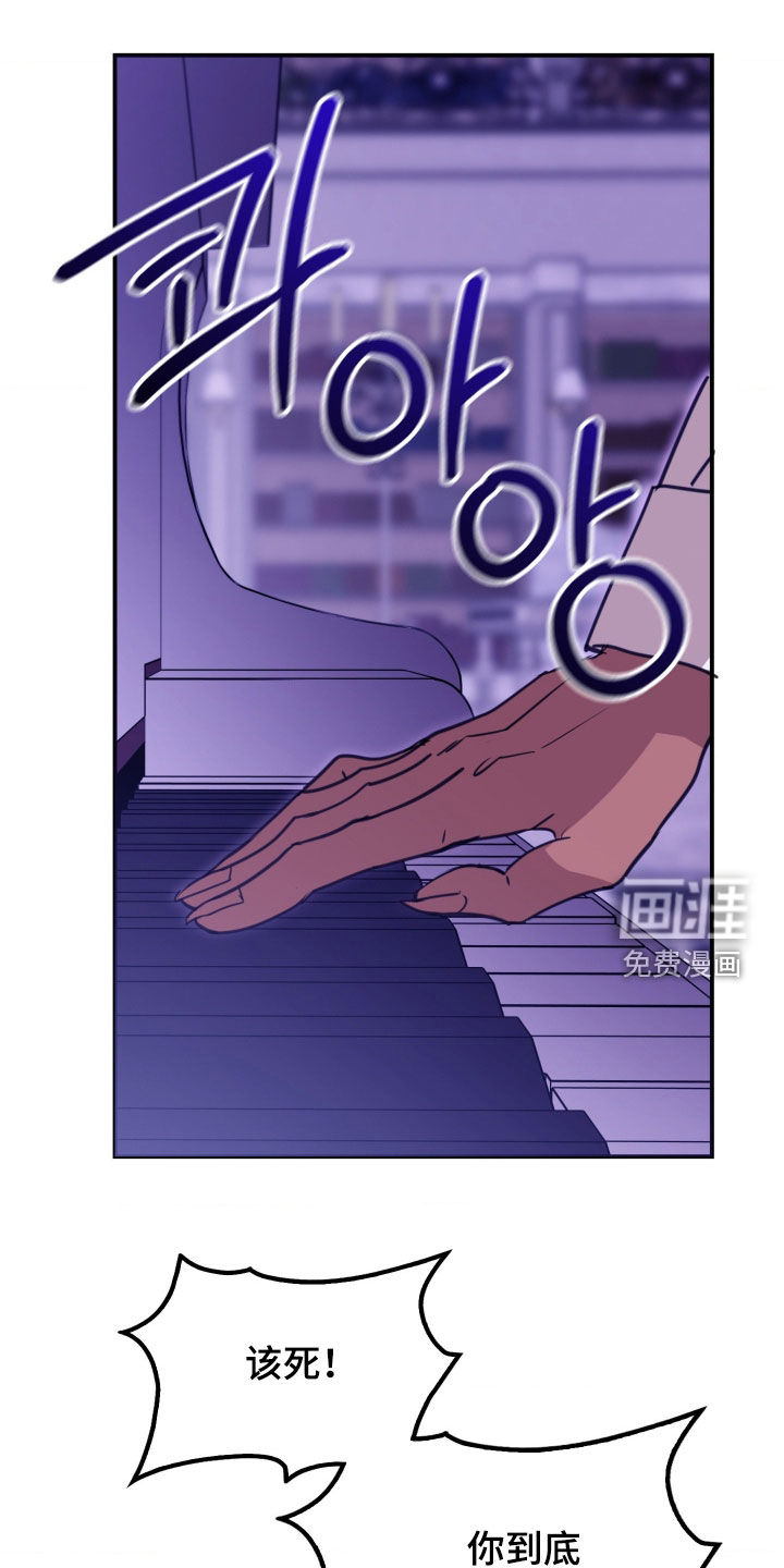 第32话 第14页