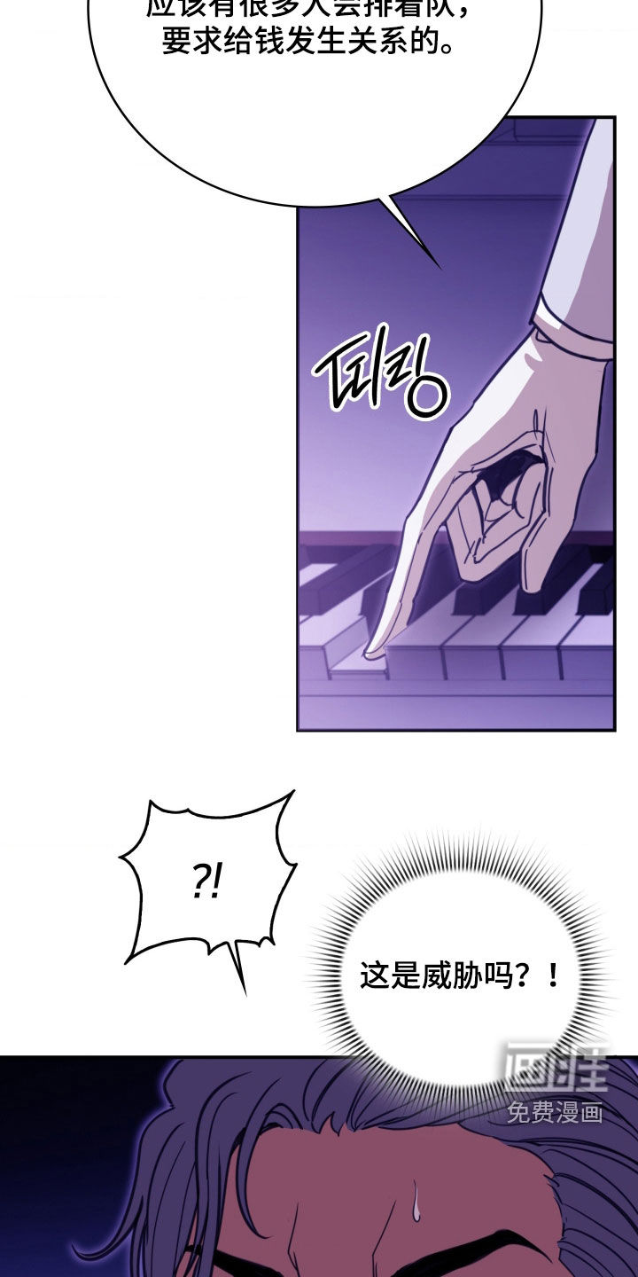 第32话 第11页