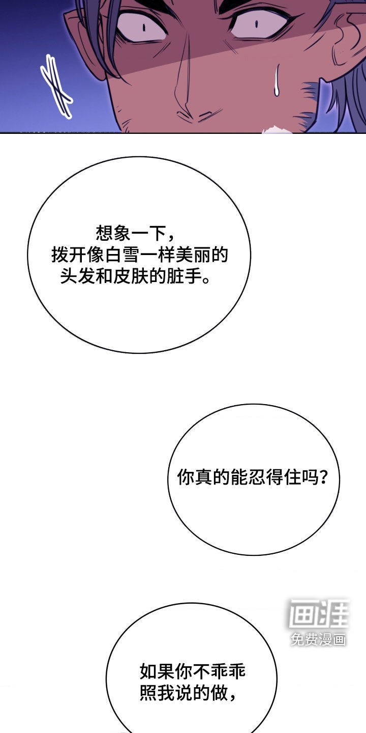 第32话 第12页