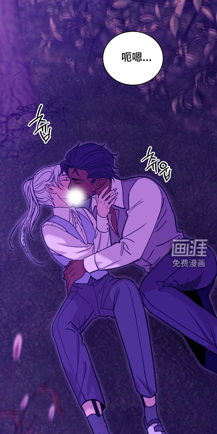 第32话 第24页