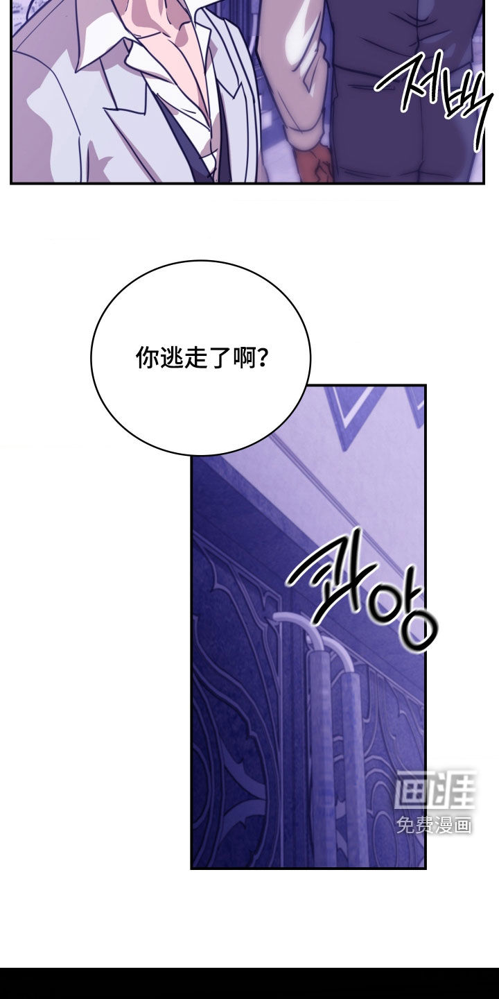第32话 第32页