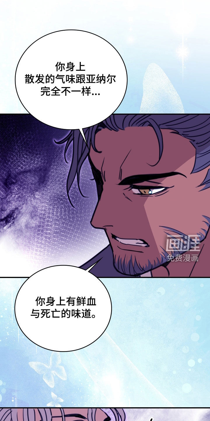 第32话 第19页
