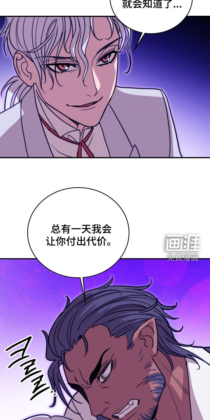 第32话 第16页