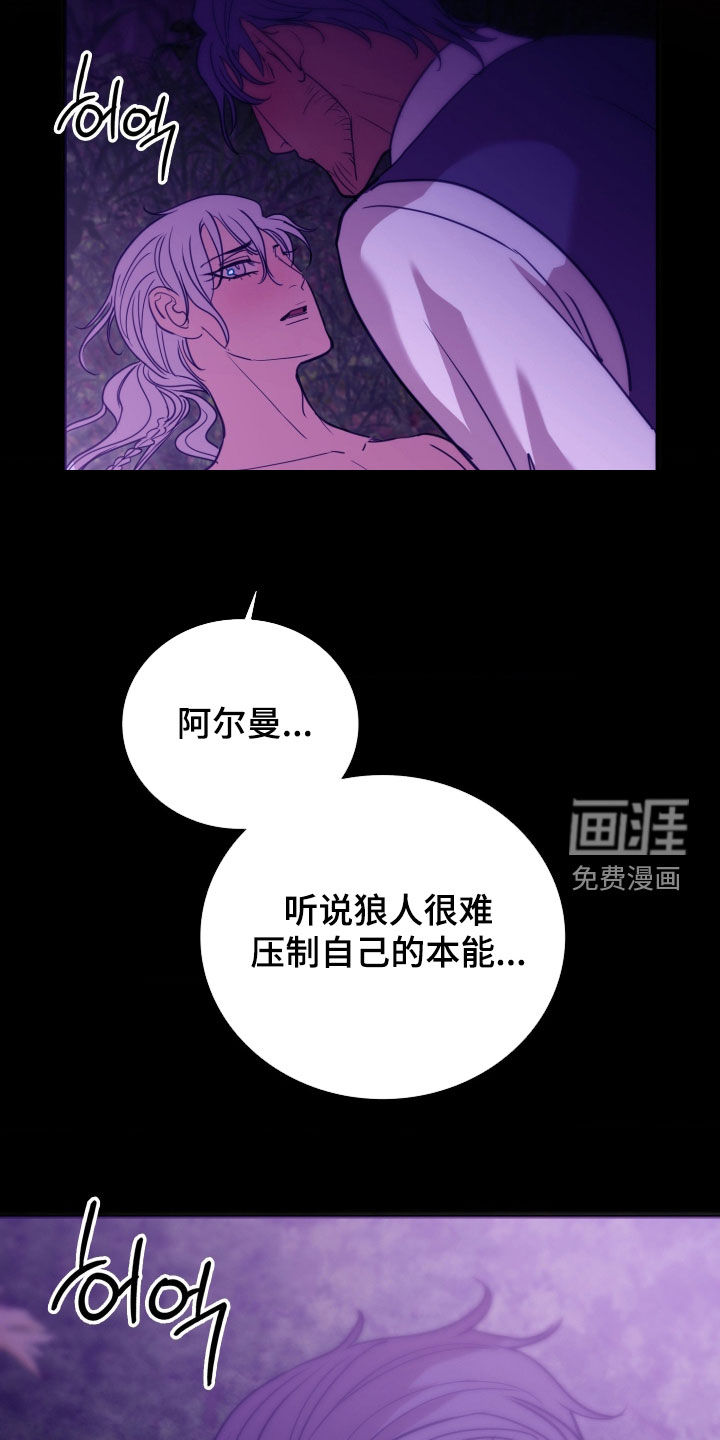 第32话 第26页