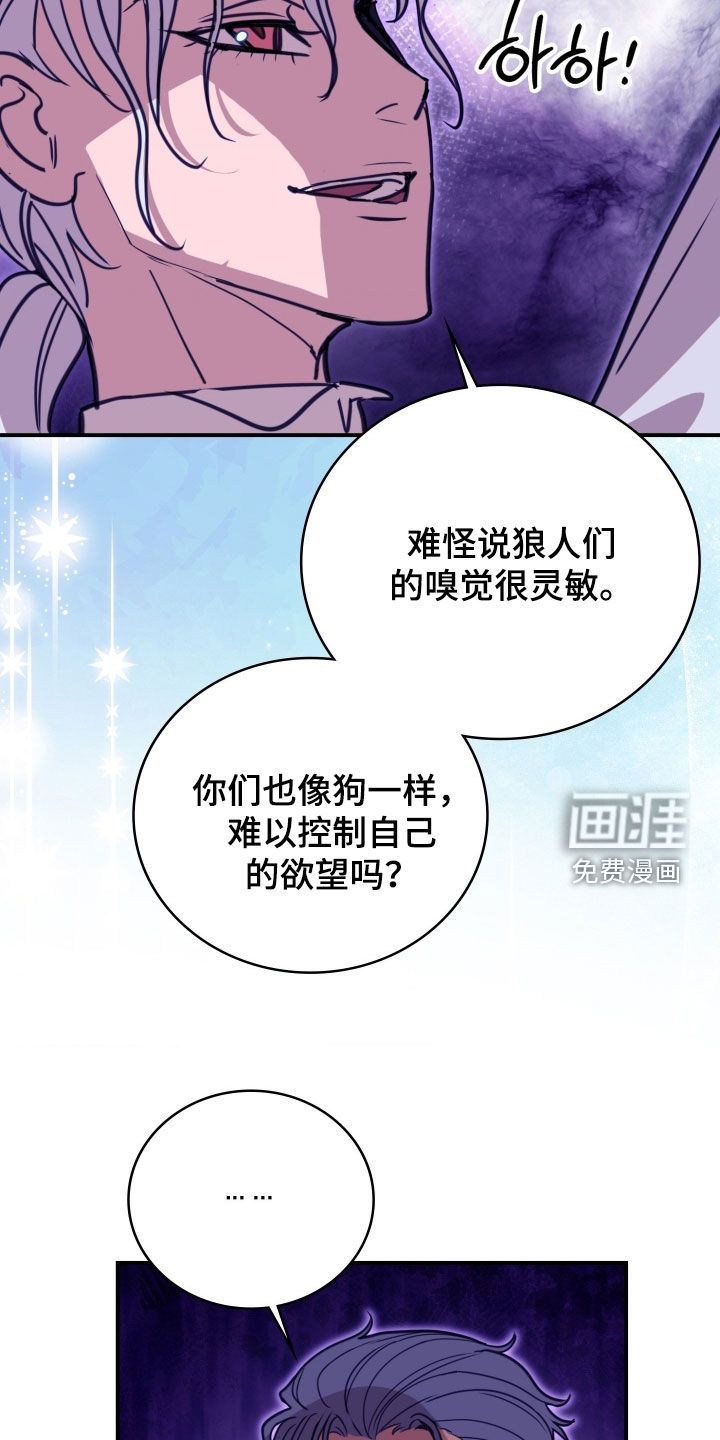 第32话 第20页