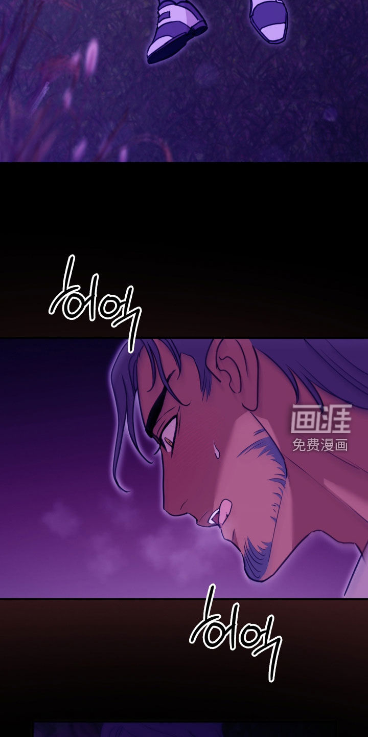 第32话 第25页