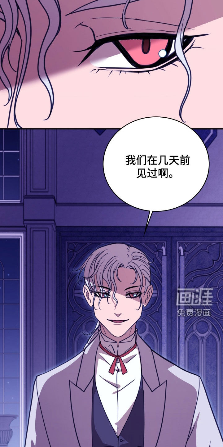第31话 第27页
