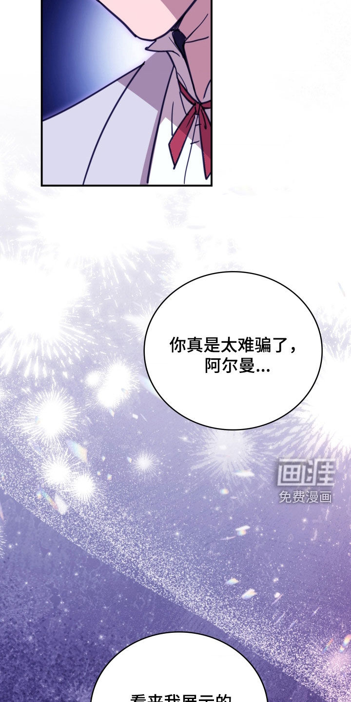 第31话 第24页