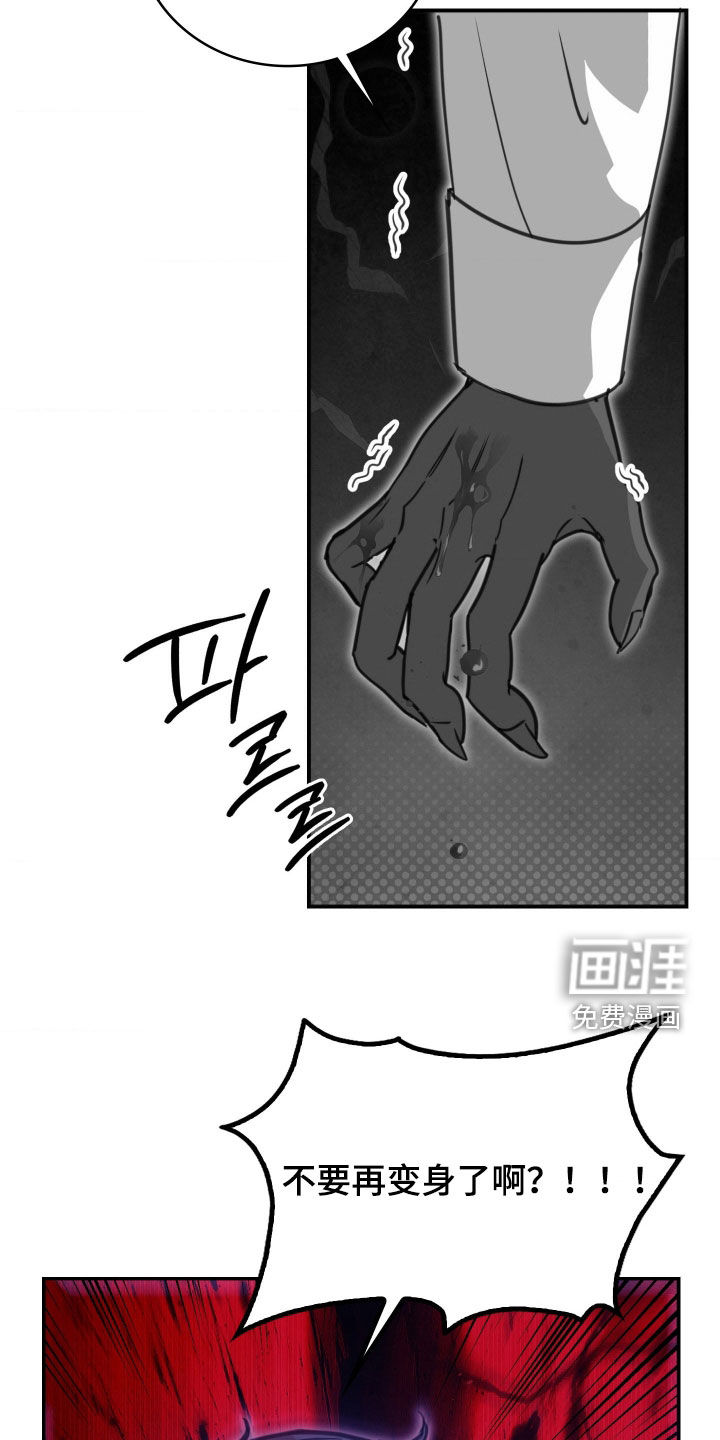 第31话 第41页