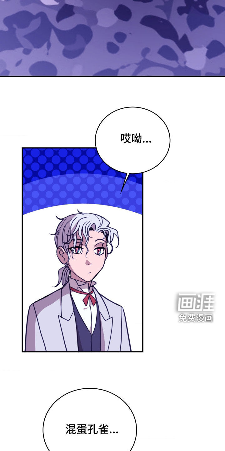 第31话 第40页