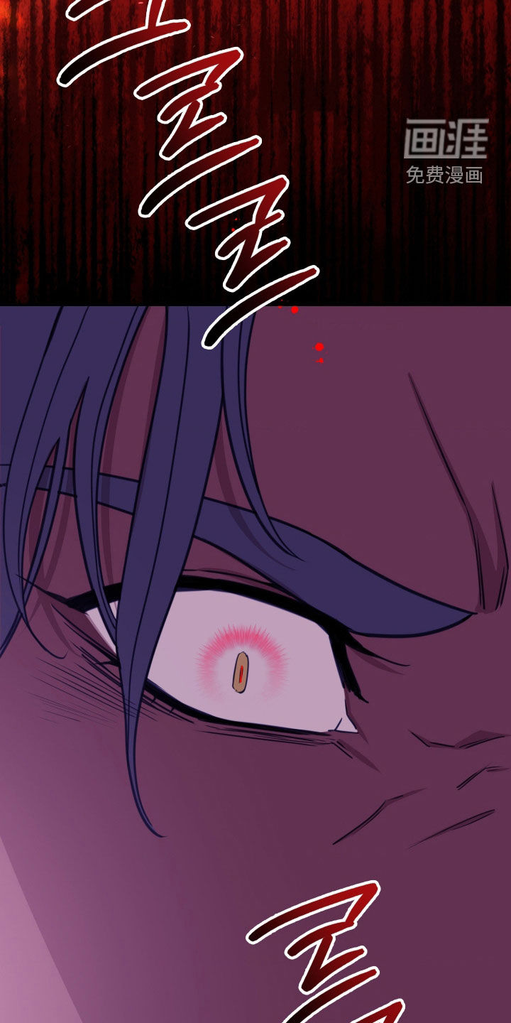 第31话 第16页