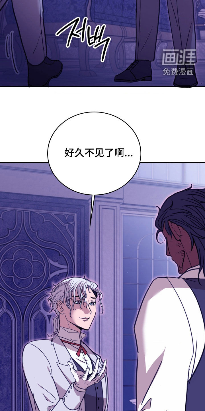 第31话 第6页
