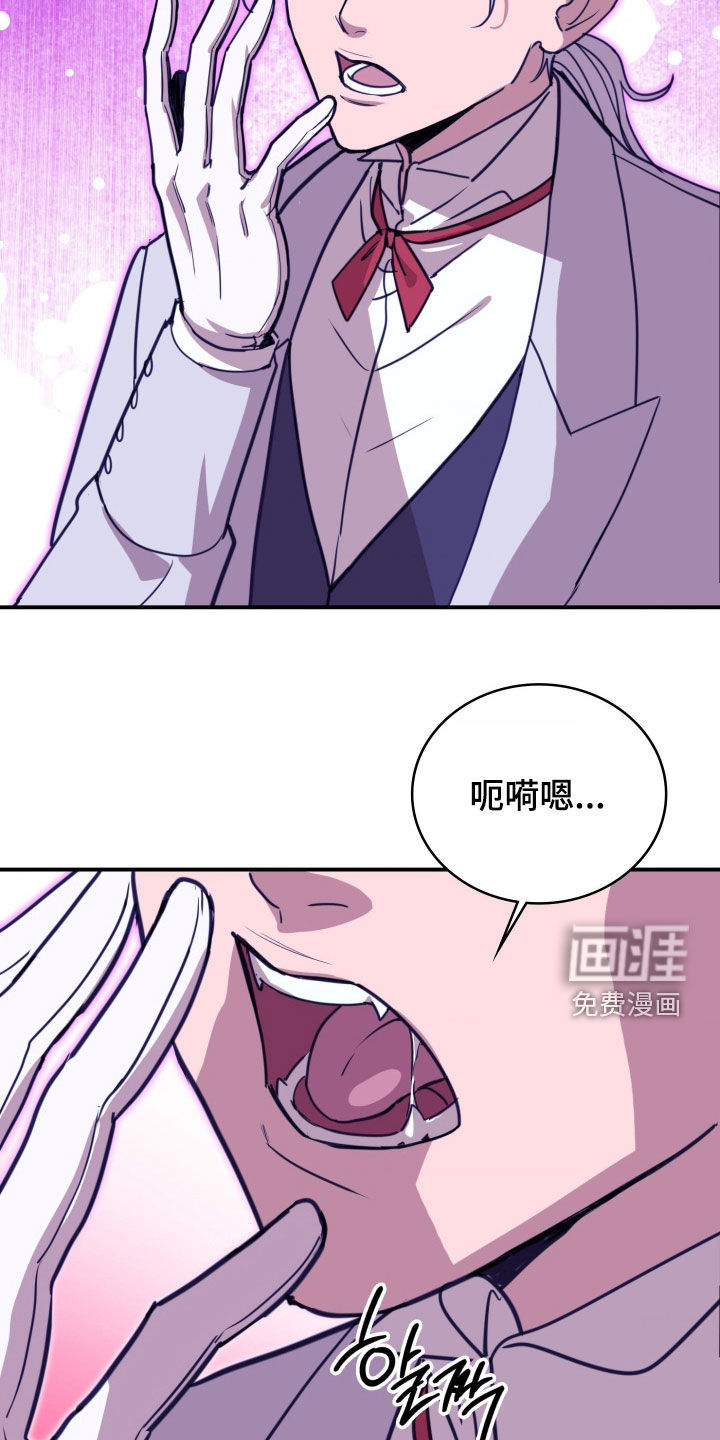 第31话 第32页