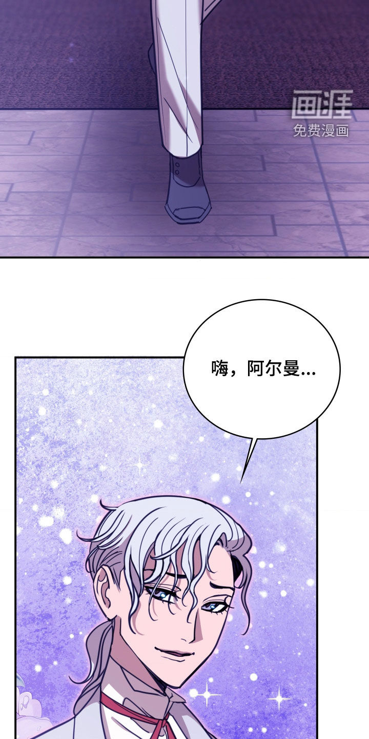 第31话 第2页