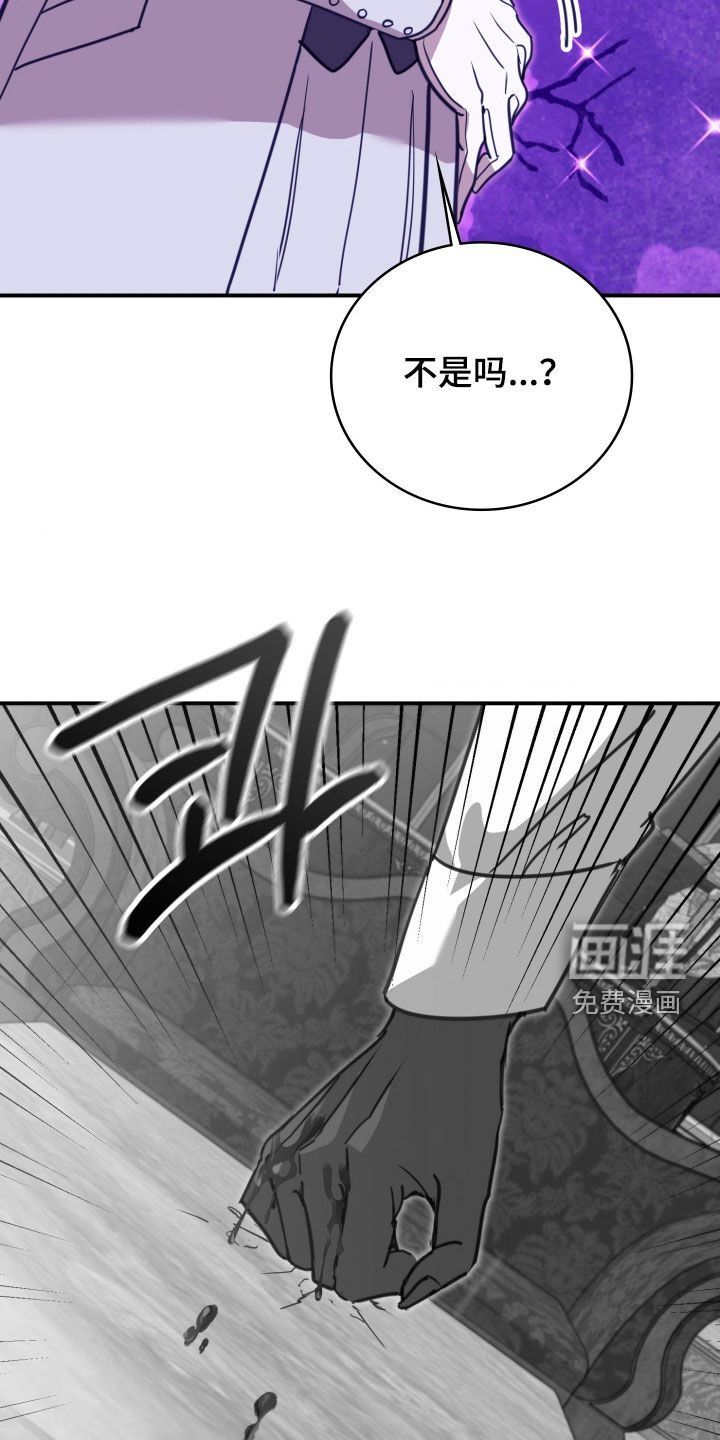 第31话 第37页
