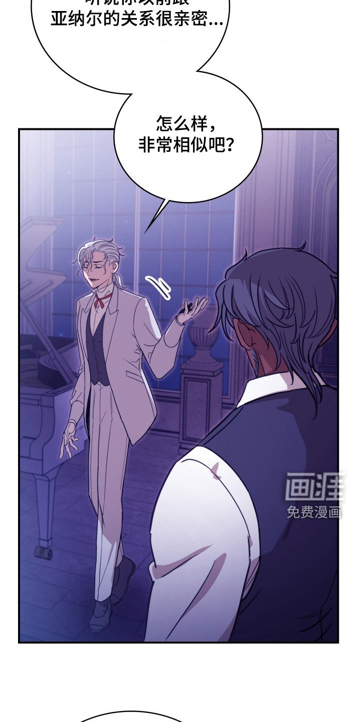 第31话 第34页