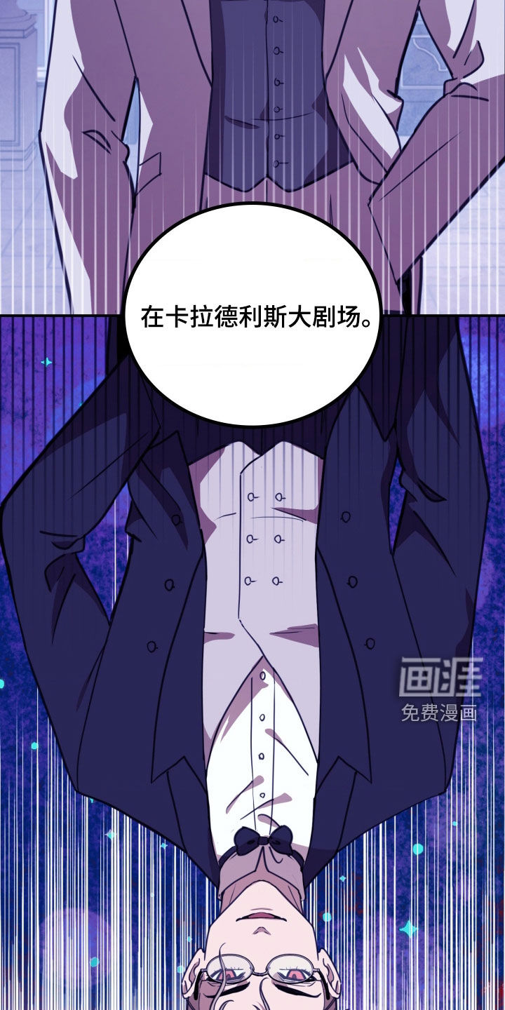 第31话 第28页