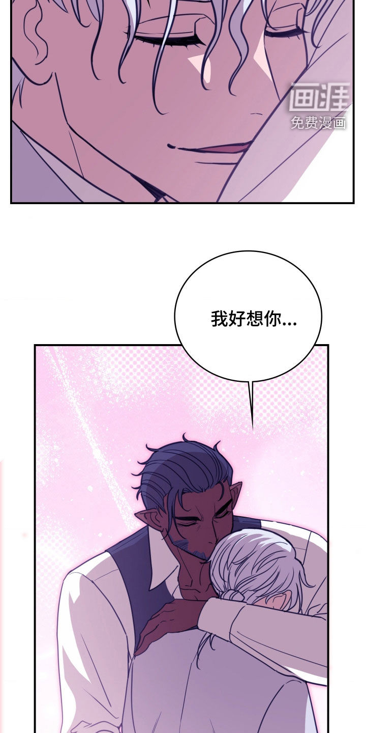 第31话 第14页