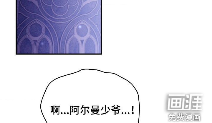 第30话 第31页