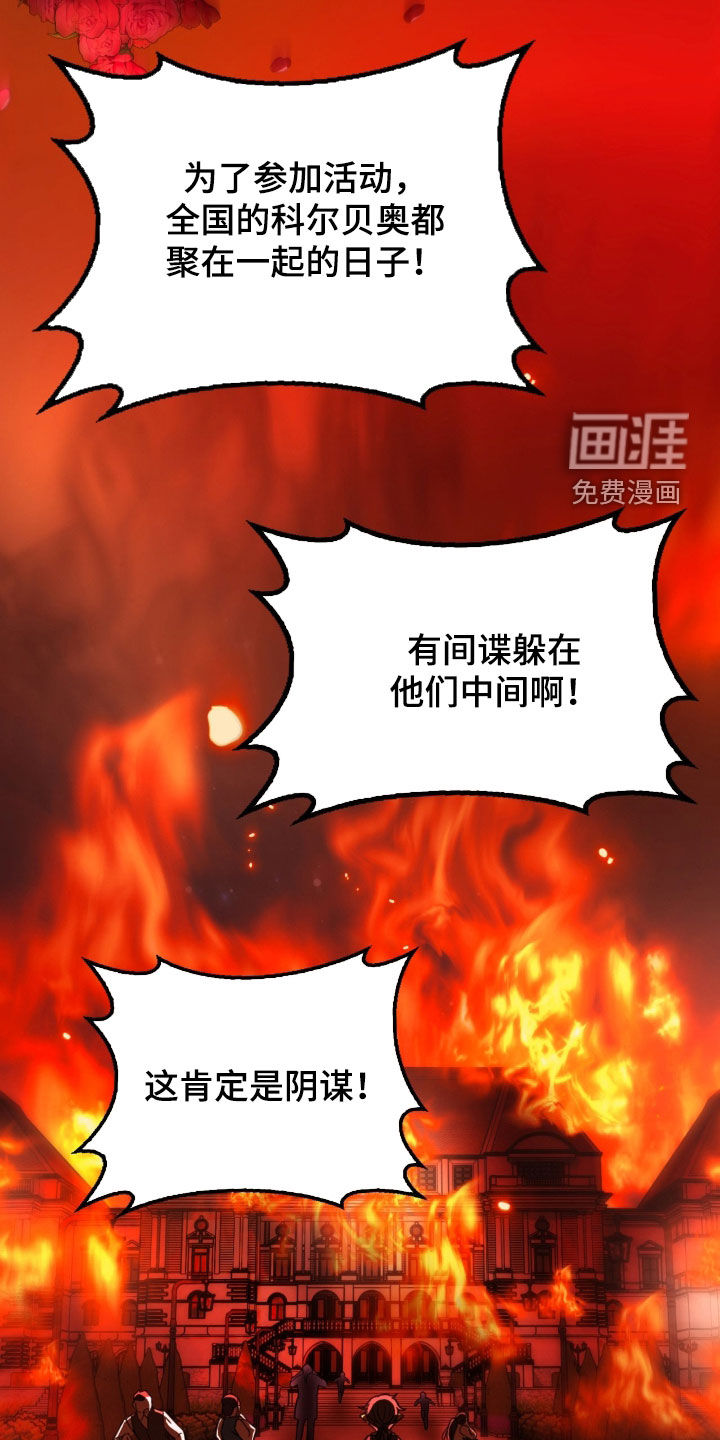 第30话 第27页
