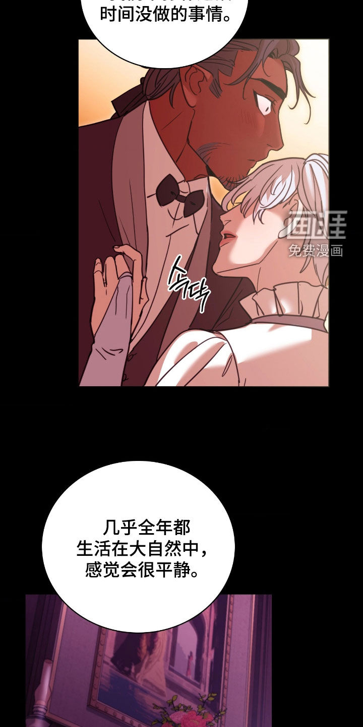 第30话 第20页