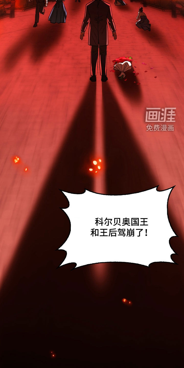 第30话 第28页