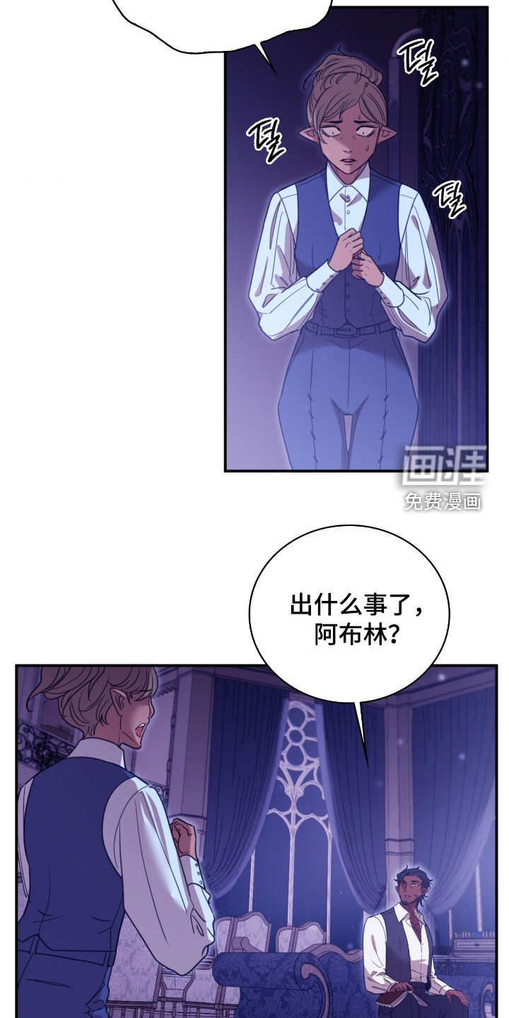 第30话 第32页