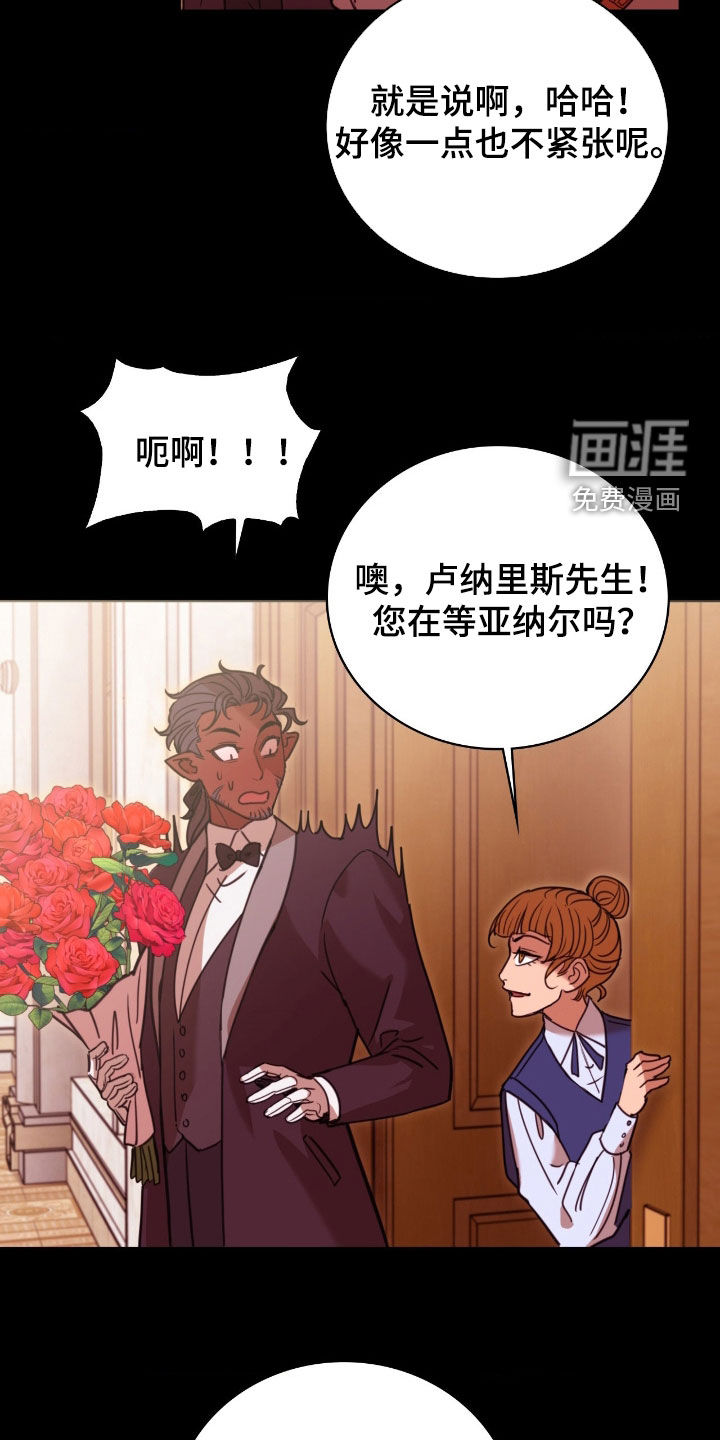 第30话 第13页
