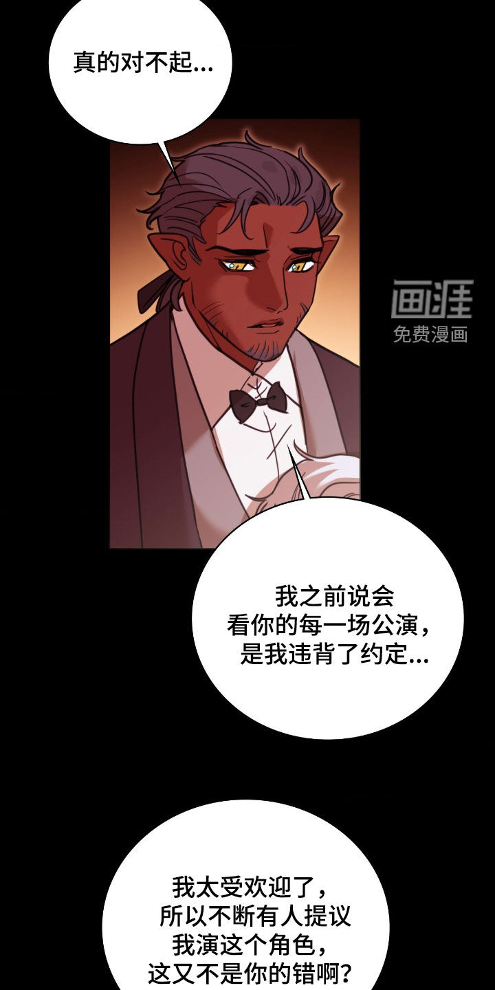 第30话 第18页