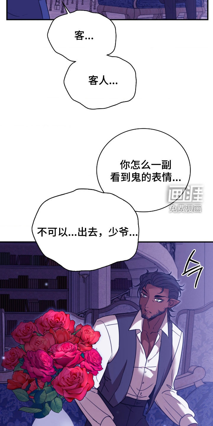 第30话 第33页