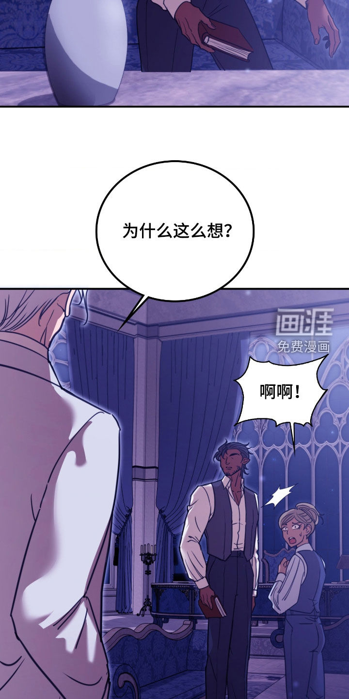 第30话 第34页
