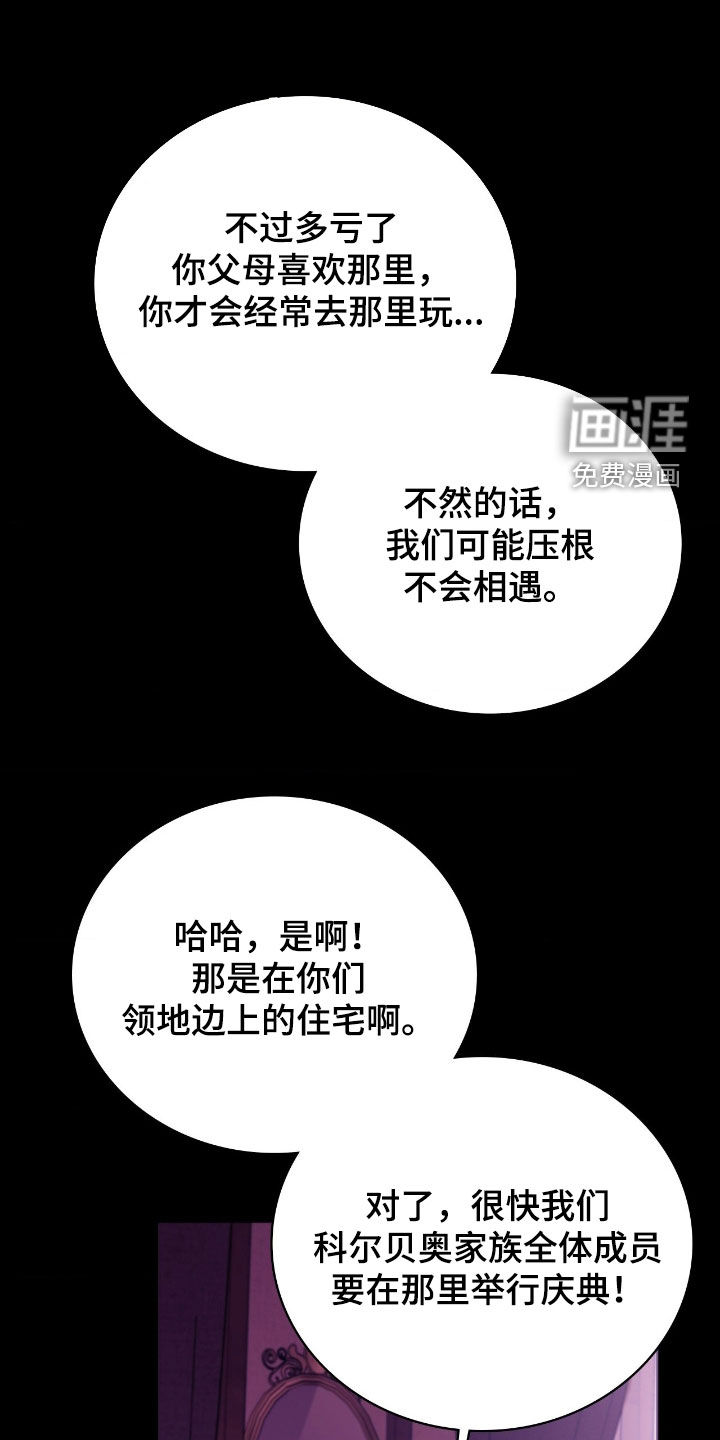 第30话 第22页