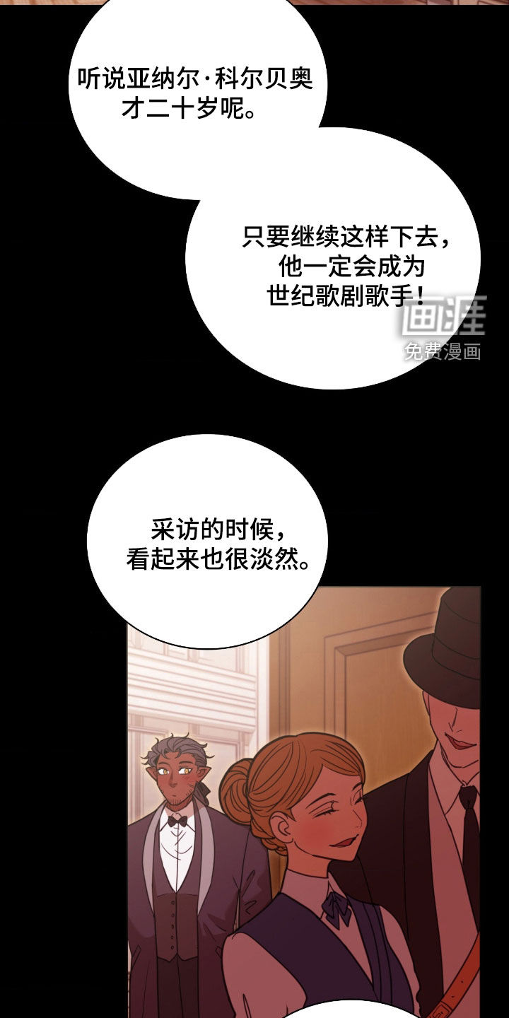 第30话 第12页