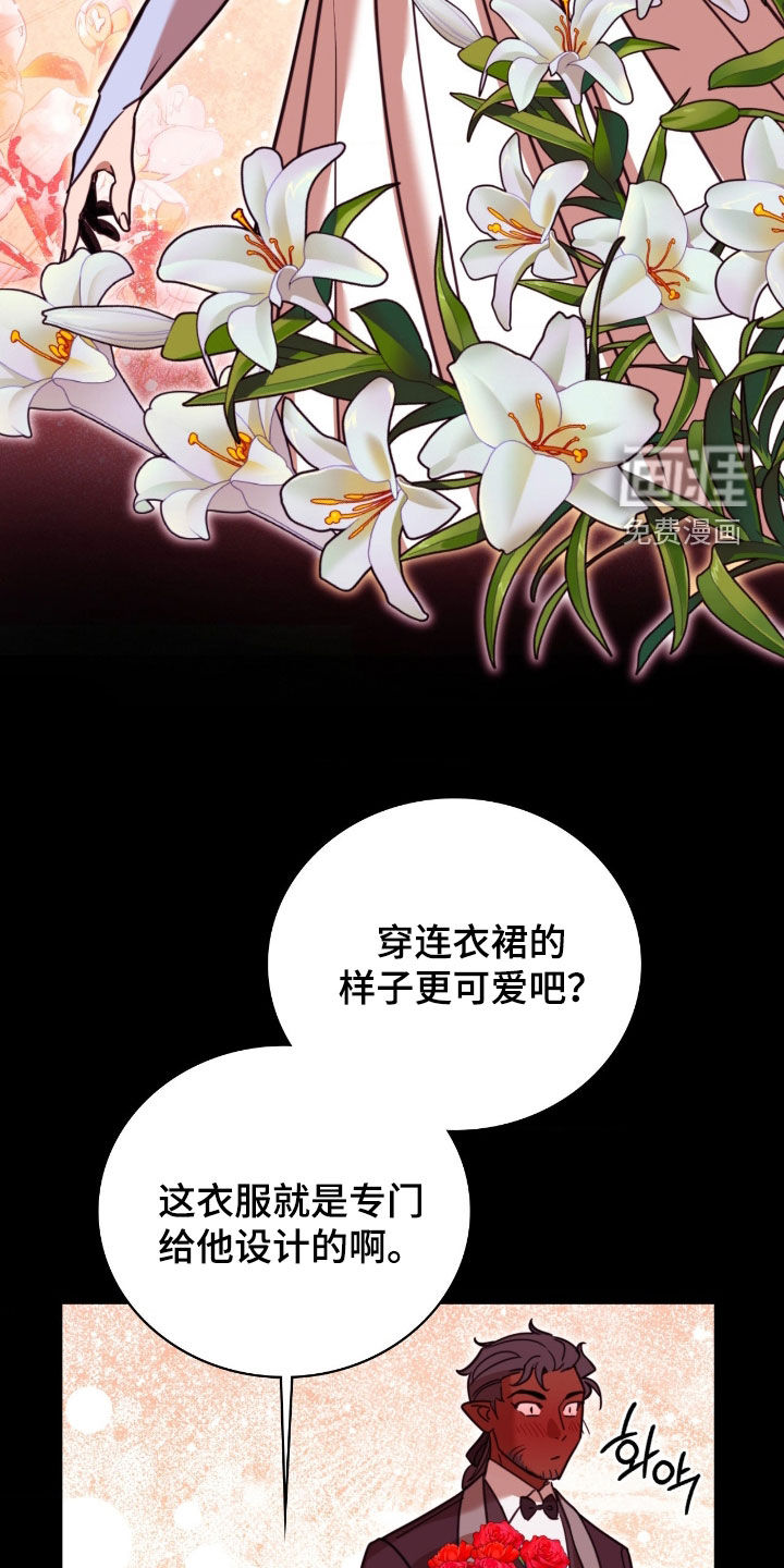 第30话 第16页