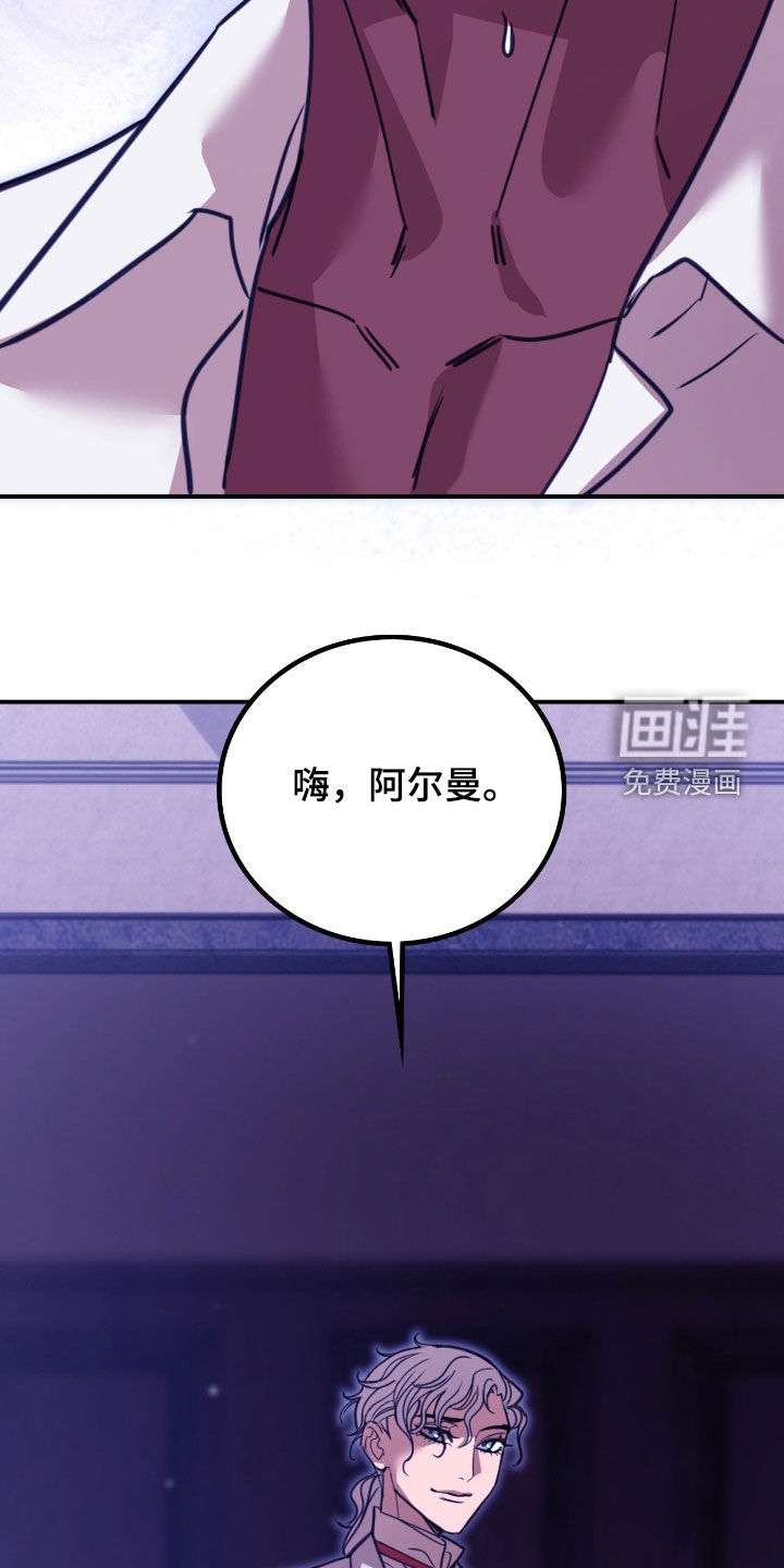 第30话 第36页