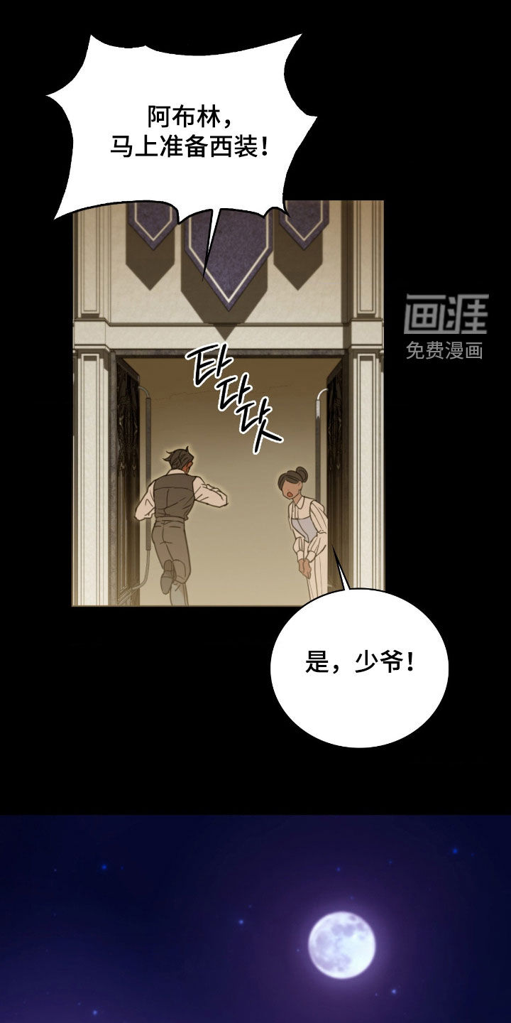 第30话 第10页