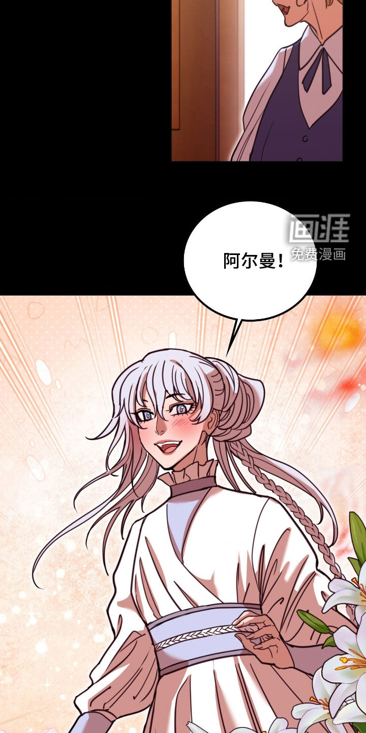 第30话 第15页