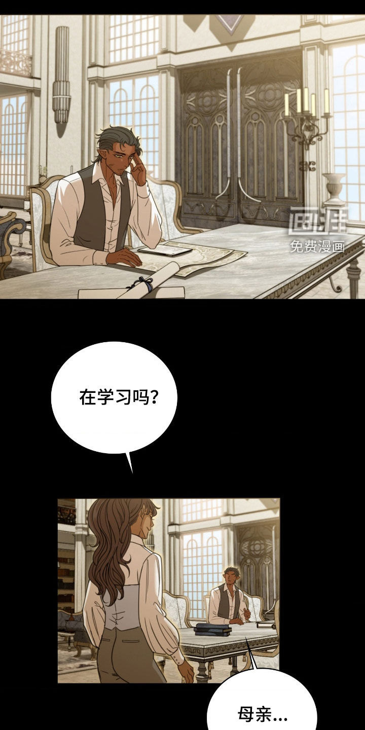 第30话 第4页